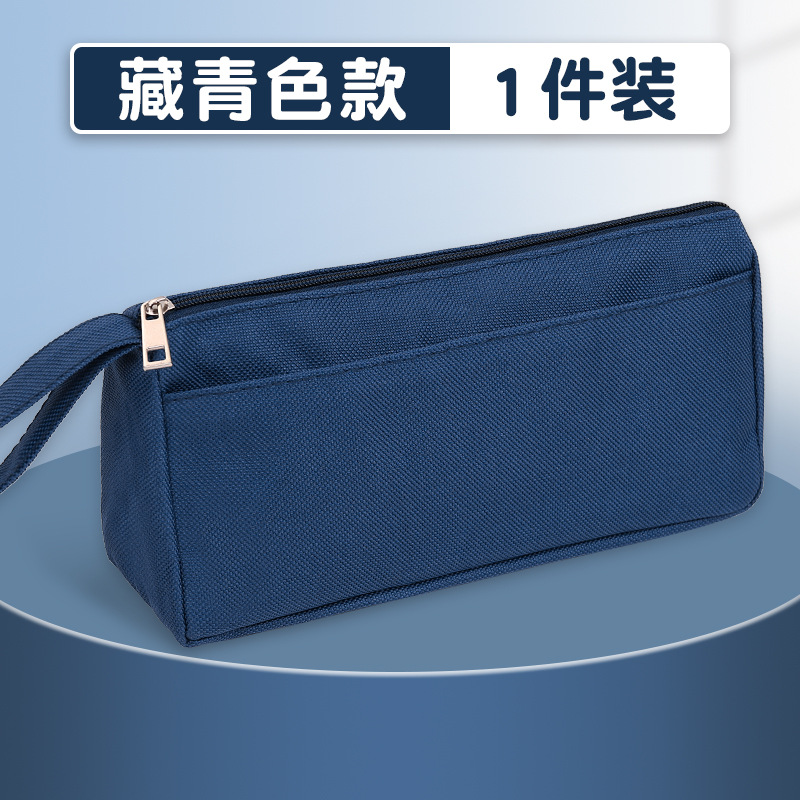 Bolsa de papelería resistente a la suciedad de gran capacidad impresión de premios bolsas de lápiz simples bolsas de papelería de estudiantes de primaria bolsas portátiles de lápiz de escuela secundaria