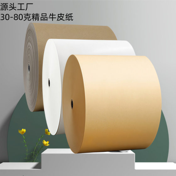 Butcher Paper Premium Kraft Single Light White Kraft 30g 40g 50g 60g 70g 80g Food Grade Small Roll