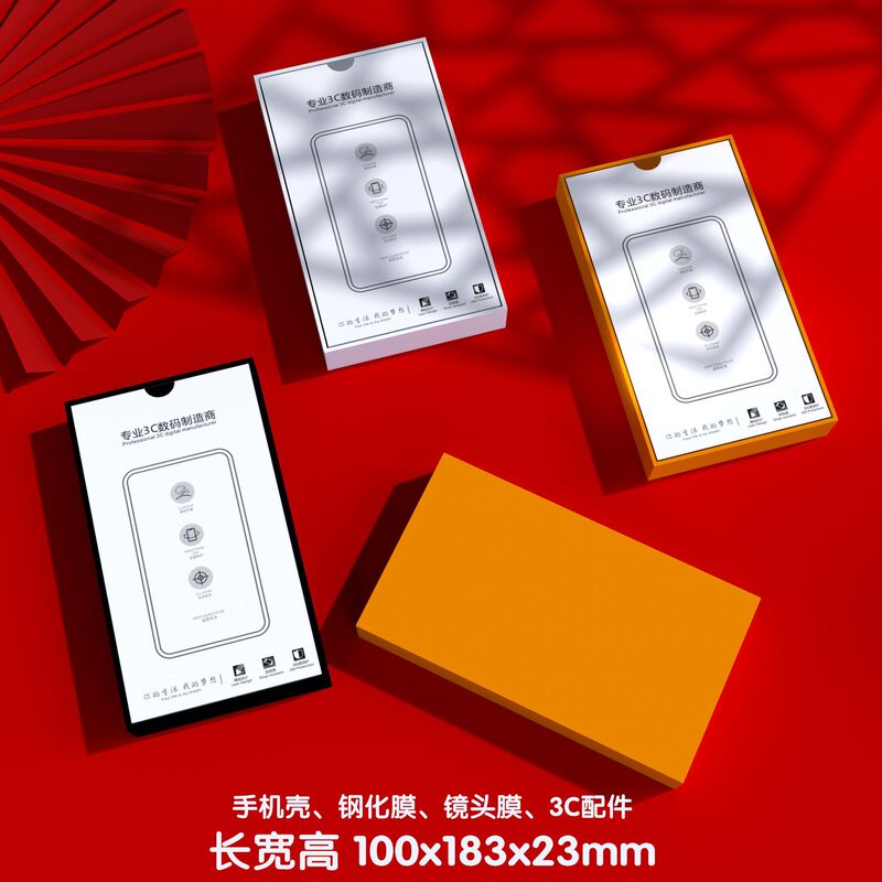 3C Mobile Phone Case Tiandi Cover Carton Packaging Color Box Apple Digital Mobile Phone Case Gift Box Thickened Hard Paper Packaging Box