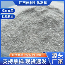 长石;其他非金属;石英