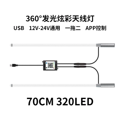 İşçi projektorları | light - one-to-two-70cm-320led