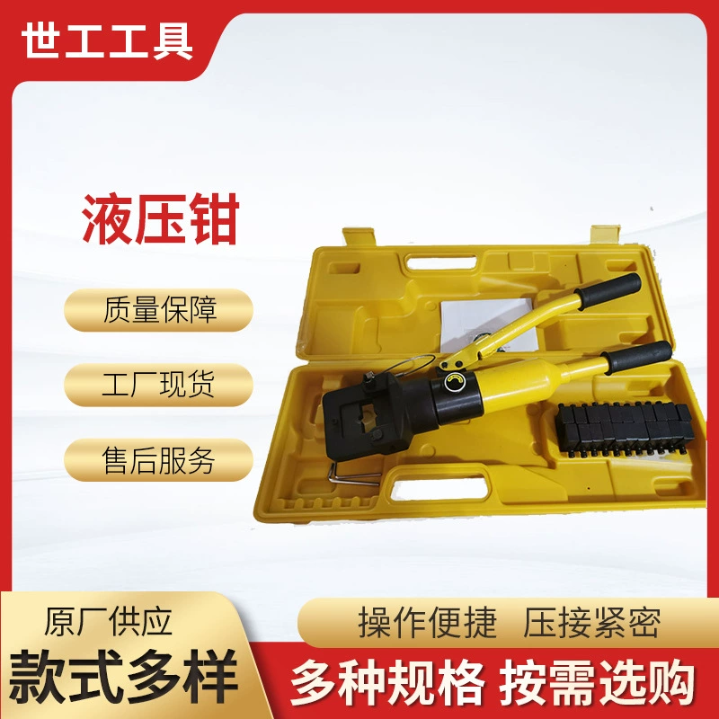 Гидравлические клещи Тайчжоу интегрированные Клещи для непрерывного обжима Клещи Гидравлические клещи 400 производителей поставка