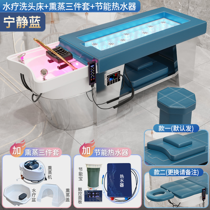 Azul silencioso + CIRCULACIÓN DE AGUA + calentador de agua + Fumigación