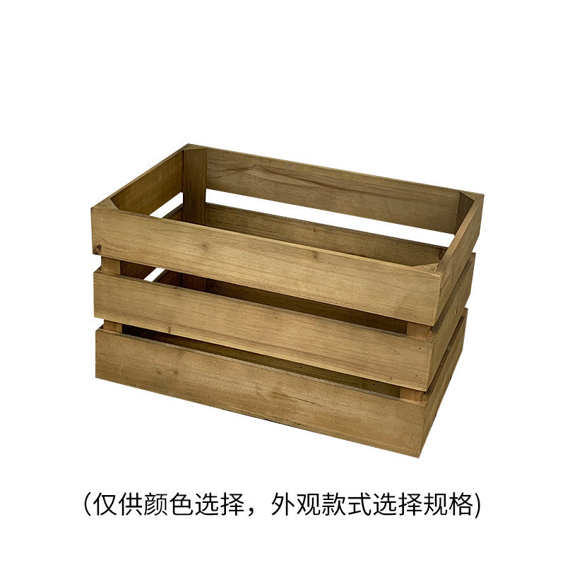 木框木箱子超市陈列水果蔬菜苹果收纳筐复古木盒实木质储物箱定|undefined