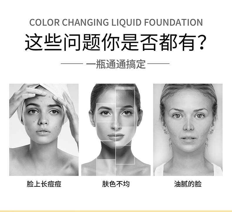 QIC Qini Color-changing Foundation for Natural Adhesion, brightening, setting, concealing and color-changing BB Cream - North American makeup undefined