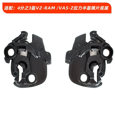 Riding Accessories — Dəbilqə (Kaska) aksesuarları - vz-base