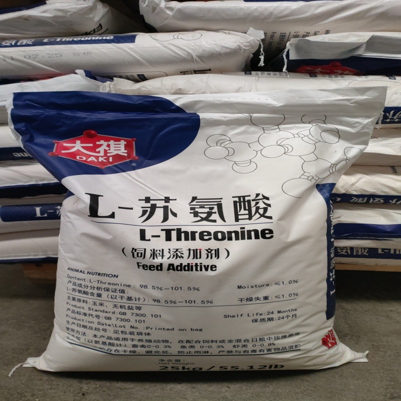 饲料级L-苏氨酸 氨基酸苏氨酸营养强化剂水产品诱食鱼饵料添加