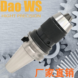һ�wʽ�Ծo荊A�^BT40-APU13/16 CNC荊A�^BT30 BT50�������i�A�^
