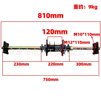Modified DIY Four-Wheel Go-Kart Motorcycle frame - 150-models-without-disc-and-chain-plate