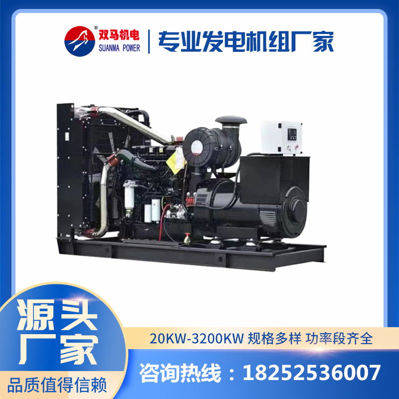 康明斯120kw发电机 东风康明斯发动机 120kw发电机 发电机价格