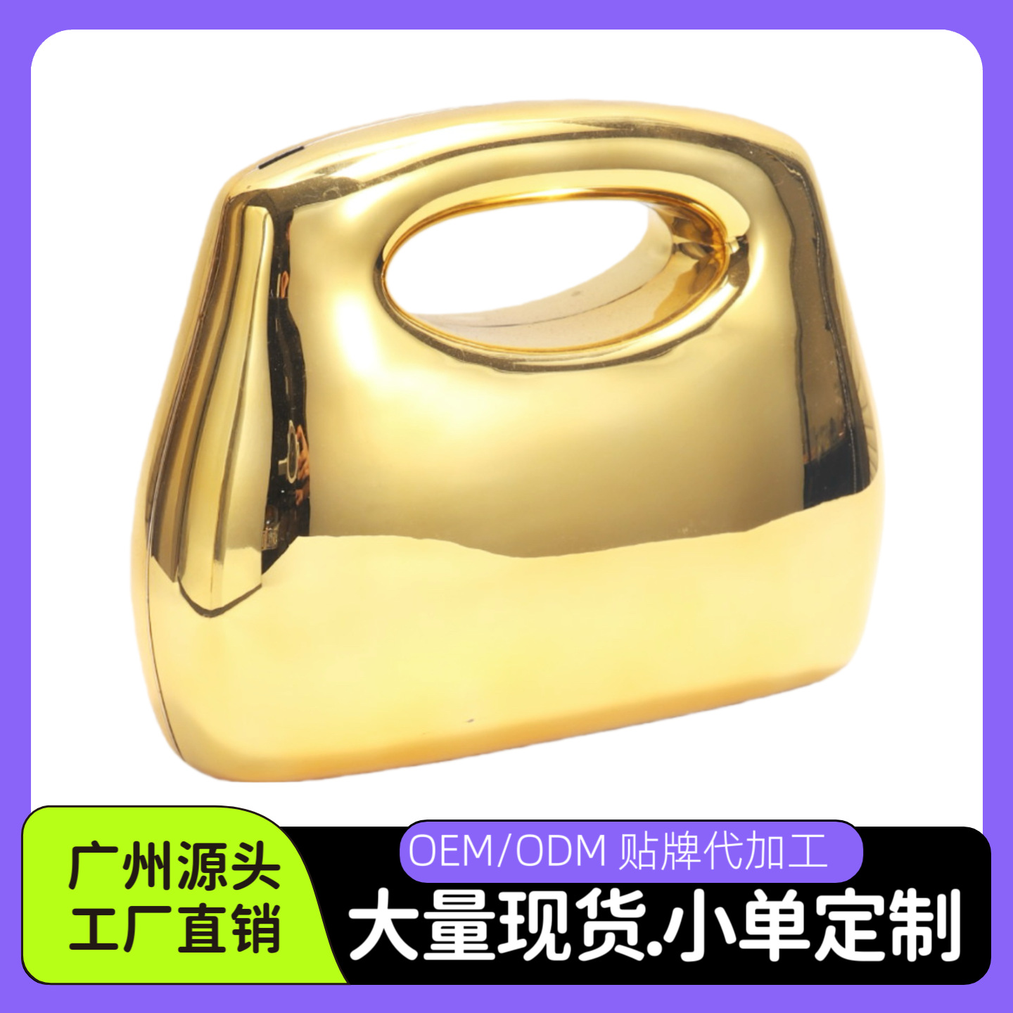 糖果色硬壳子亚克力盒子包2024秋季新款时尚女士手挽晚宴包手机包