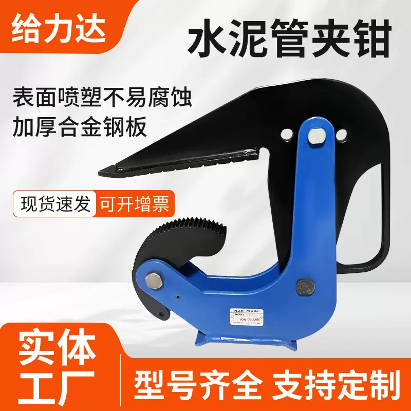 批发水泥管自动夹具吊装吊装设备起重夹钳 圆管吊夹具水泥管夹钳