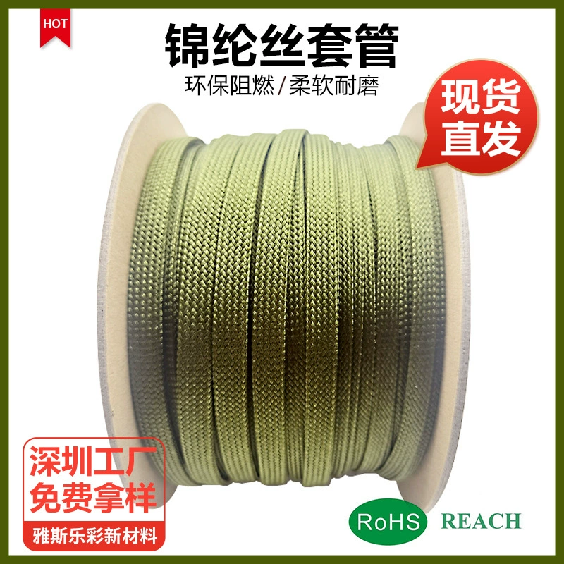 Защитный чехол из черной нейлоновой сетки Yasler, устойчивый к истиранию, армейский зеленый мягкий нейлоновый чехол, плетеный кабельный жгут.