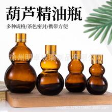 ��ɫ���Jƿ10ml��yС�ӵιܱܹⲣ��ƿ������Һ���黯�yƷ���bƿ