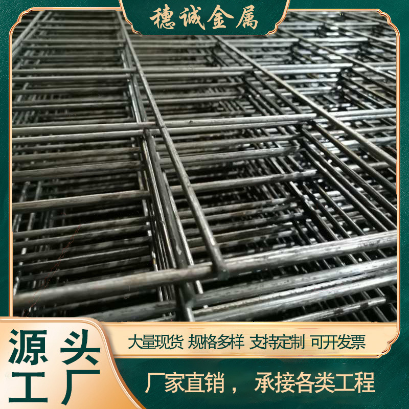 钢筋网片建筑工地施工6个粗网片防裂网4mm钢丝网厂家现货