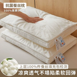 四件套;纤维被;纤维枕