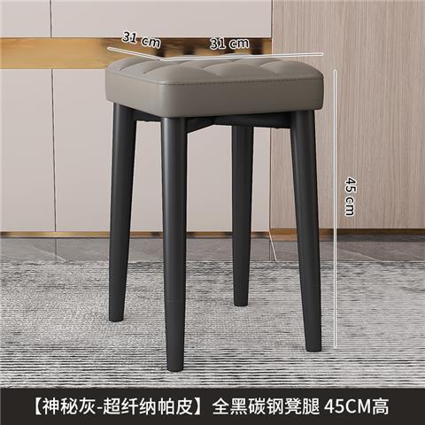 [신비한 회색-나파피] 모든 검은 의자 다리 45cm