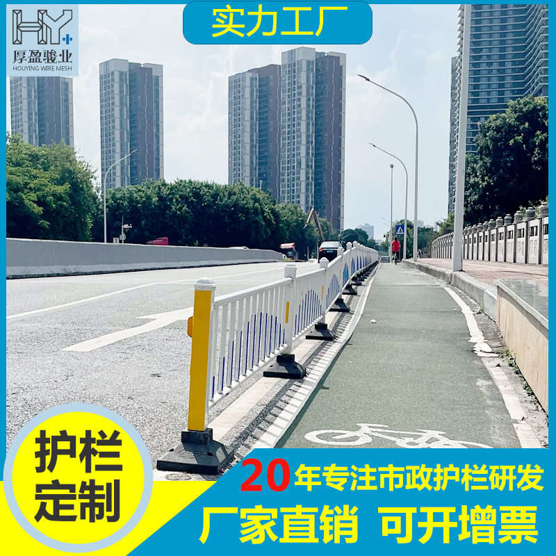 市区公路护栏京式隔离网 秩序道路围栏 公路防护栏杆隔离市政护栏