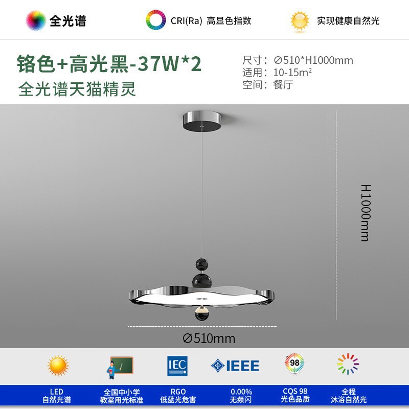 Araña de estilo crema Araña de noche de restaurante de alta calidad simple y moderna