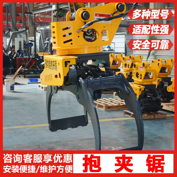 全自动伐木机 挖掘机抱夹锯一体机 挖机属具多功能伐木锯割树机