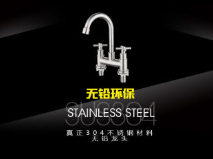 ˮ���^�p�������������������ˮ304���P��p�_�P����ϴĘ��N��