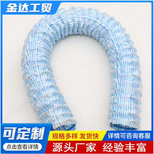 工程地基透水管园林绿化隔离带排水管管 HF100 150软式透水管