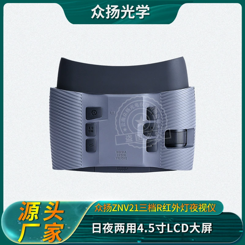 Инфракрасная цифровая камера и видеорегистратор ночного видения Zhongyang ZNV21 с большим экраном и высоким разрешением