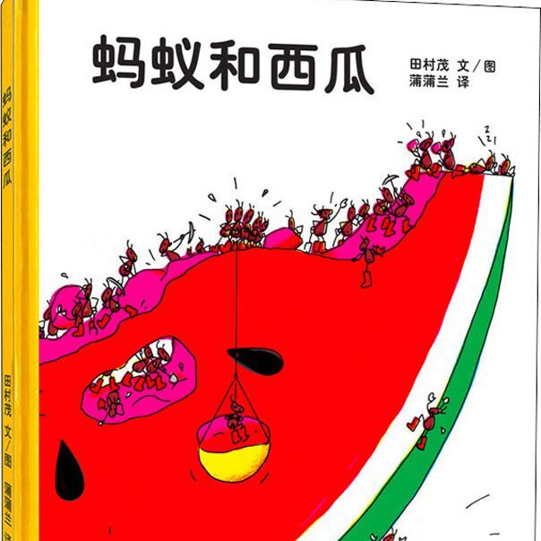 儿童绘本幼儿园幼儿1-3-6系列精装硬壳团购早教启蒙故事书籍任选|undefined