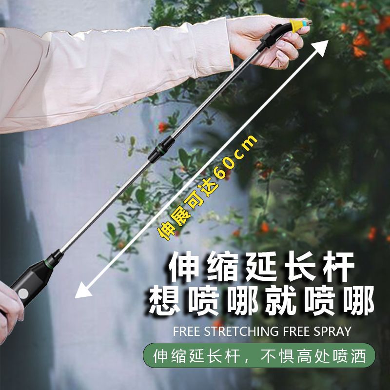 7.4V pulverizador eléctrico impermeable batería de litio agrícola suministros de jardinería portátiles pistola de pulverización de medicina doméstica