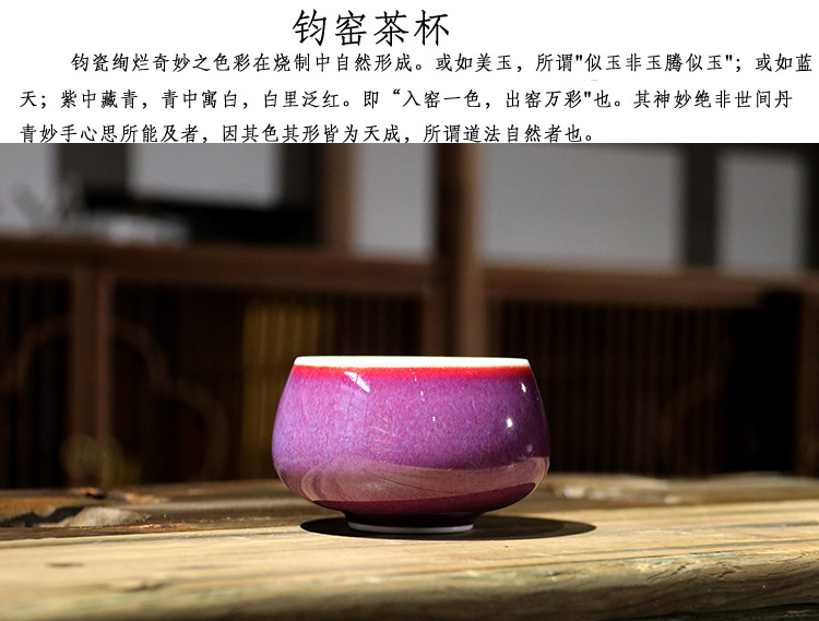 钧窑罗汉杯-01.jpg