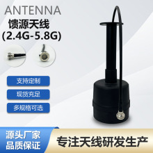 2.4G/5.8G������Nĸ�^��Դ�쾀�S��ֱ�N������Nĸ�^�ӿ���Դ�쾀