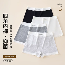 女士三角裤;女士平角裤;女士安全裤