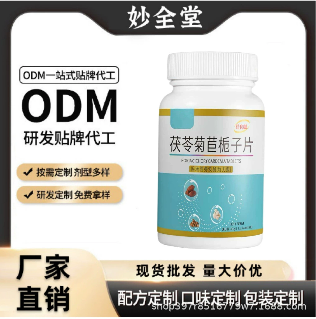 Таблетки пория, цикорий и гардения доступны для прямой продажи от производителя. Один флакон можно оптом.