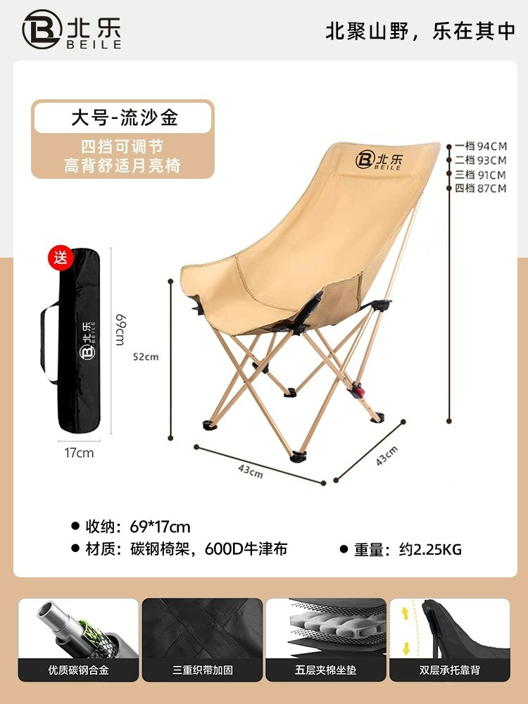 4단계 조절 가능/하이백 편안함 [대형 - 카키]