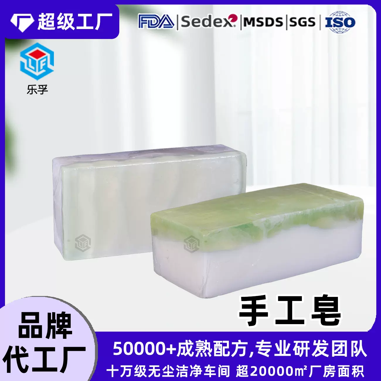 定制茶多酚手工皂加工厂定做小批量蜂蜜柠檬手工洁面皂精油手工皂