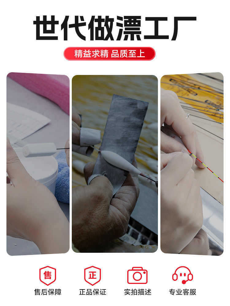 Conjunto completo de alta sensibilidad flotante llamativa gruesa flotante ligera boca cruces flotante pesca fábrica de cadena de suministro comercio mayorista