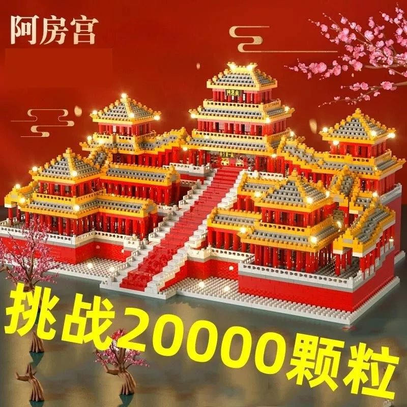 Lego, Chinese constructor for adults, toy high difficulty for boys