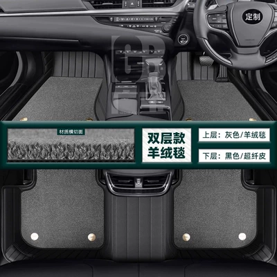 Modelə uyğun ayaqaltı, Right-Hand Drive Audi Audi A3A4A5A6A7Q2Q3Q5Q7 - double-layer-cashmere-blanket-black-leatherblack-thread-gray-cashmere-blanket