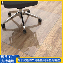 �S��ֱ��pvc͸�����ӵ؉|��ˮ�����N���؉|����|Ӳ�ذ屣�o�Ή|