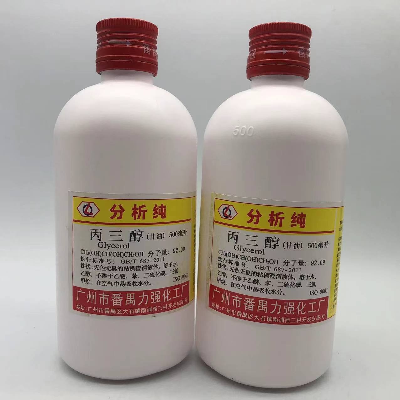 广州市番禺力强化工厂 丙三醇 甘油 分析纯AR500mlCAS：56-81-5