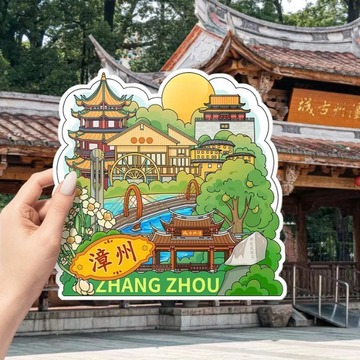 景点景区打卡明信片定制卡片印章文创旅游纪念礼品留言卡戳片贺卡-阿里巴巴