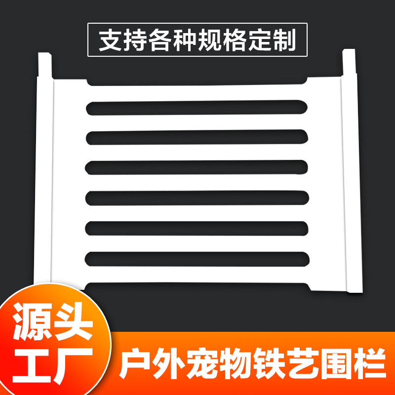 宠物狗狗游戏围栏免打孔大中小型户外露营可拆卸易组装狗笼护栏