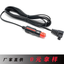 車載冰箱純銅電源線 德式紅頭點煙器線 12V冰箱插頭線量大從優