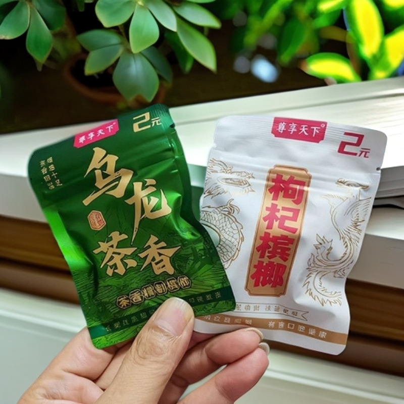 2위안 우롱차향 5봉 + 2위안 구기자 빈랑 5봉