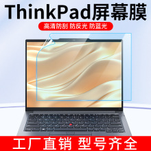 �m����thinkpad��ĻĤX13/L13�Pӛ����X���oĤE14/T14���{��Ĥ