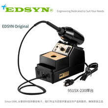 �F؛ԭ�bEDSYN��̨951SX-230I�۵����a�����Fsolderingstation