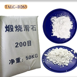 滑石粉;镁氧化物;其他非金属