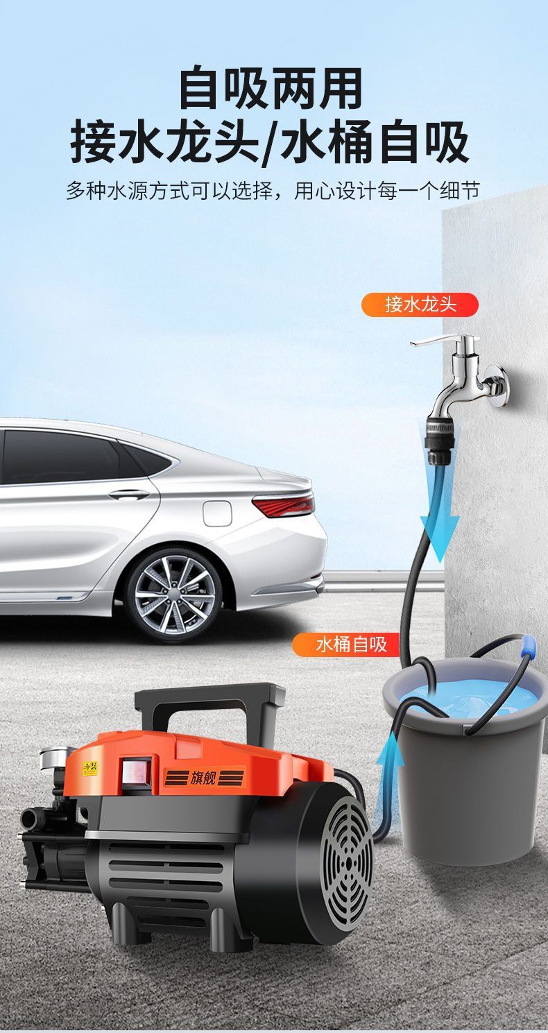 High-Power Car Washing Machine Portable High-Pressure Car Washing Machine Household 220V Fully Automatic Washing Machine Car Washing Machine Car Washing Pump