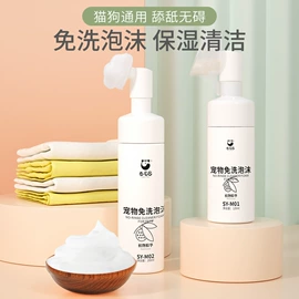 猫猫零食;猫猫干粮;猫猫湿粮