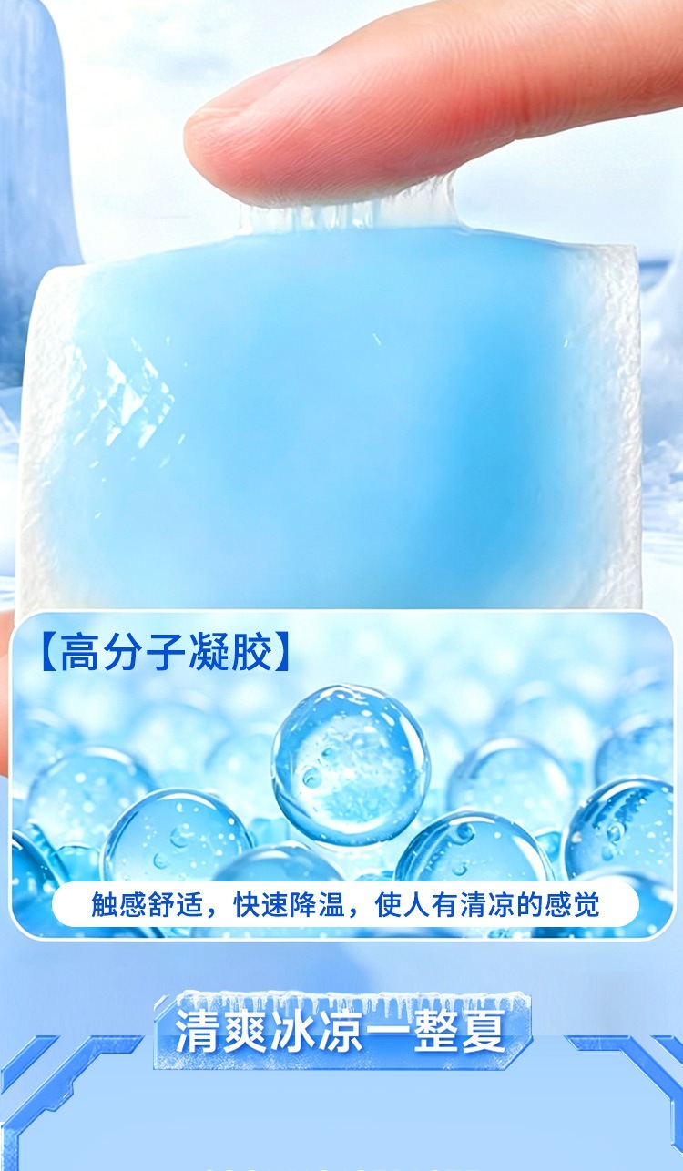 Cooling Gel Patch 2 Pack Physical Heat Relief for Summer Outdoor Work and Sports in use
